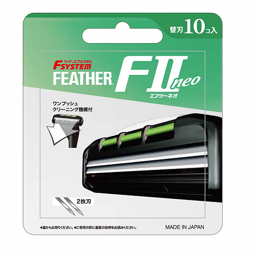 картинка Feather F-system II neo Сменные бритвенные картриджи с двойным лезвием 10 шт от интернет магазина